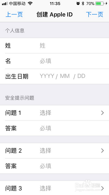 iphone8怎么注册apple id