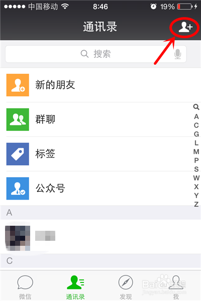 微信更新之后没有卡包怎么办