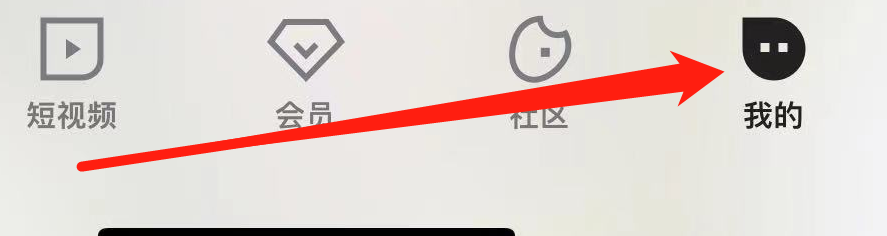 优酷如何查看我的影片