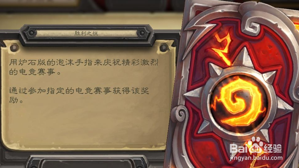 莎赫拉丝主母怎么打