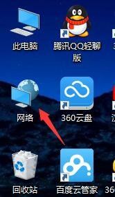 win10下怎样找回丢失的无线密码？