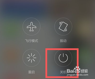 华为手机被锁屏了打不开怎么办