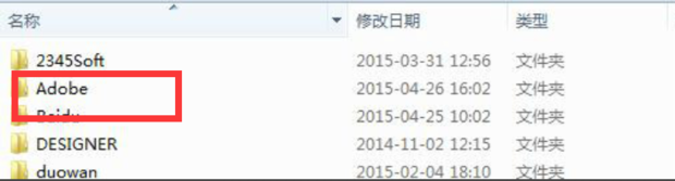 PSCC安装失败的解决办法