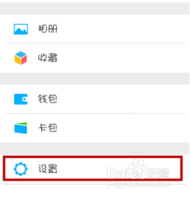 微信视频怎么只看对方，不让对方看自己