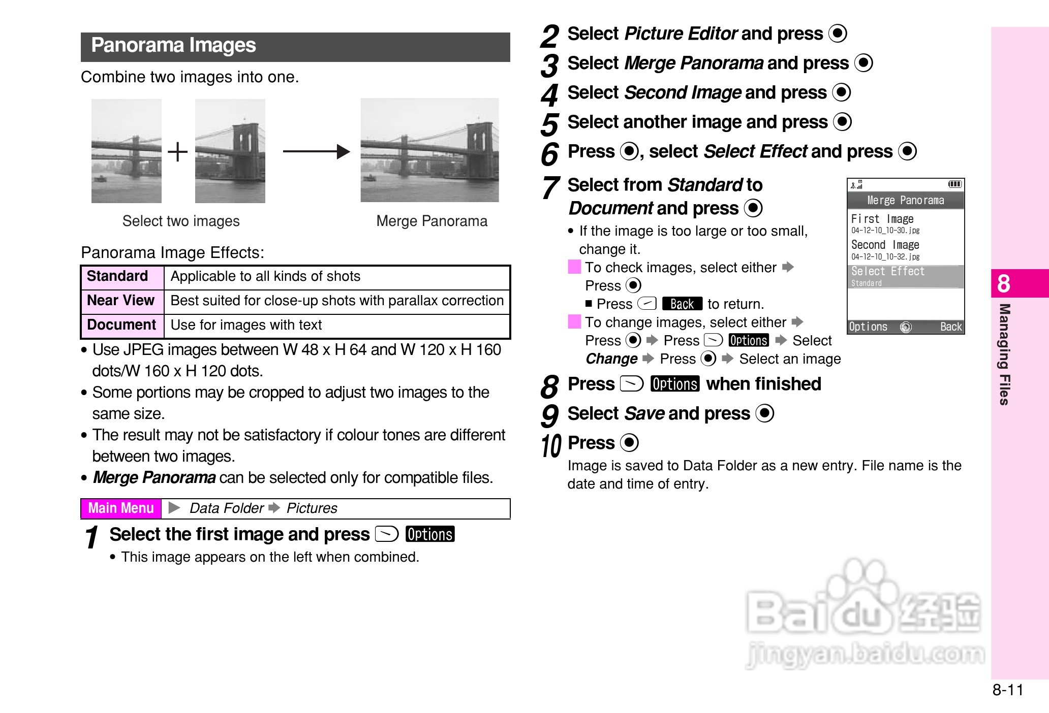 夏普802SH手机使用说明书:[17]