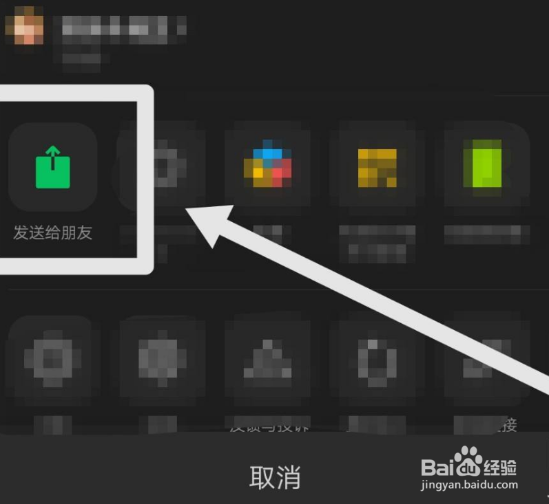 小程序游戏邀请怎么刷