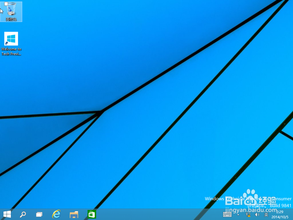 用PE安装win10系统,U盘怎么安装Win10