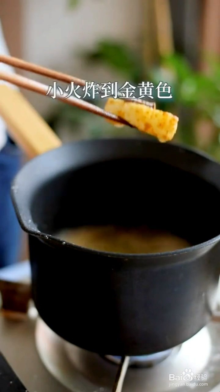 如何制作炸鲜奶