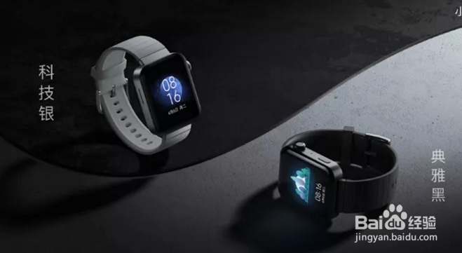 小米手表使用说明及介绍!