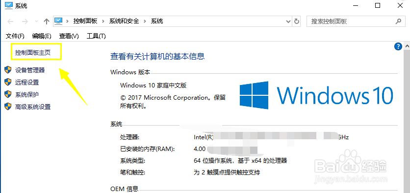 刚买的显示器怎么调试