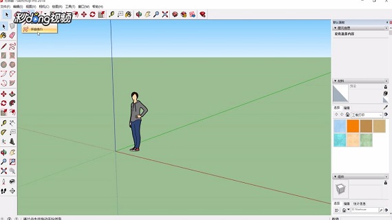 如何在SketchUp中根据等高线创建沙盒
