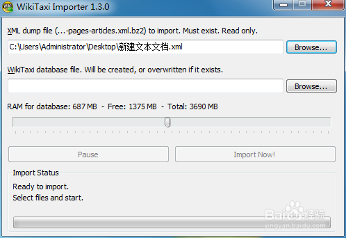 打造离线版维基百科