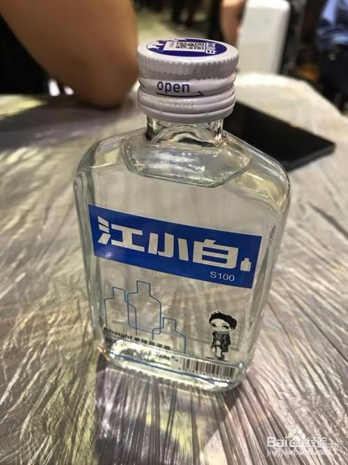 江小白调酒小技巧