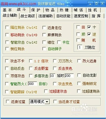 176复古微变等版本技巧分享