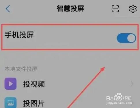 手机可以投屏到平板电脑上吗
