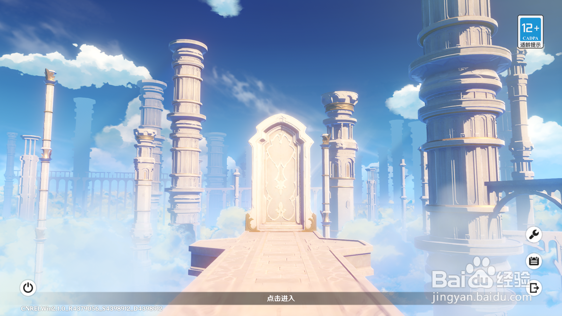 原神星荧洞窟左侧的石碑怎么去