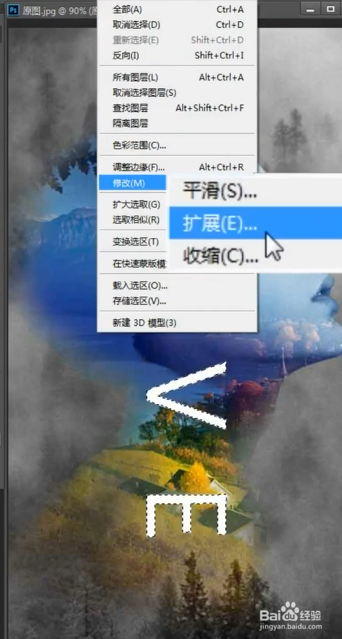 如何用ps去除图片中的文字
