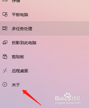 win10怎么更改密匙?