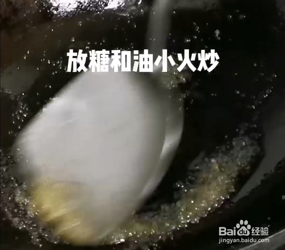 如何做卤双拼