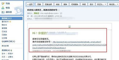 bet怎么验证邮箱