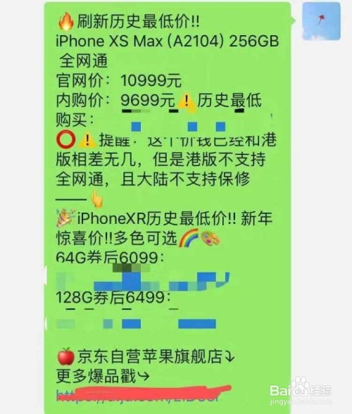 iphone12哪里买比较好，怎么买更便宜？