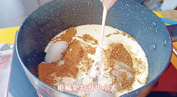 香椰拿铁海盐太妃糖