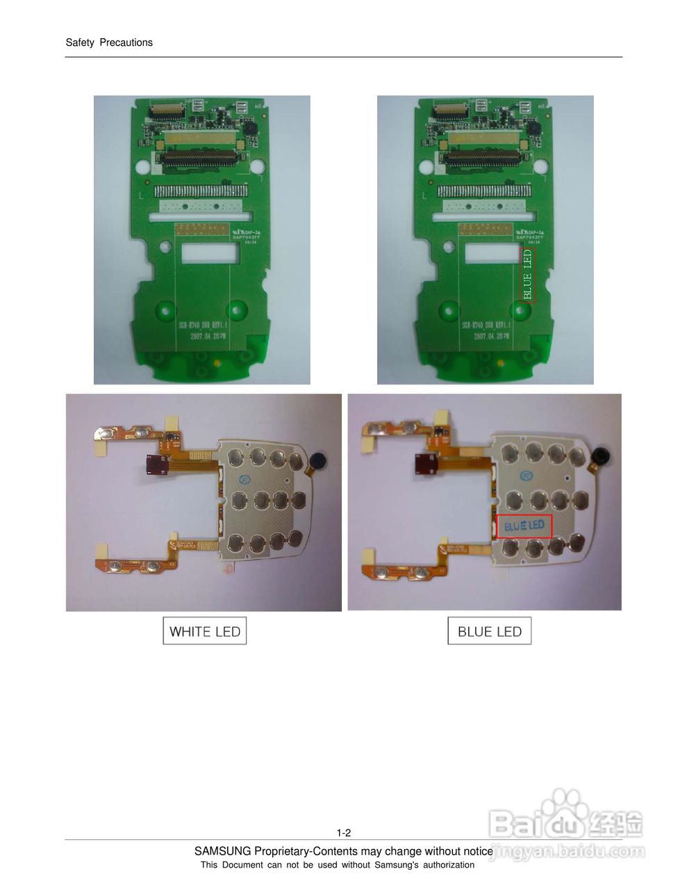 三星手机SGH-E740S说明书:[1]