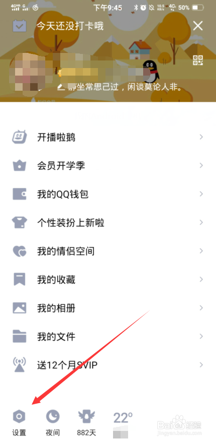 拍了拍钱包怎么弄