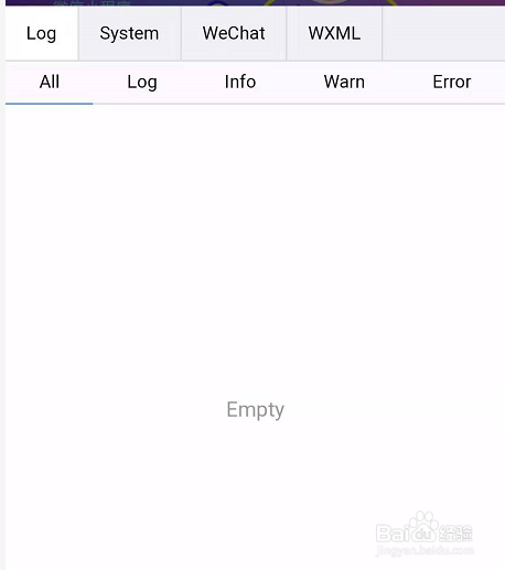 手机怎么调试微信小程序