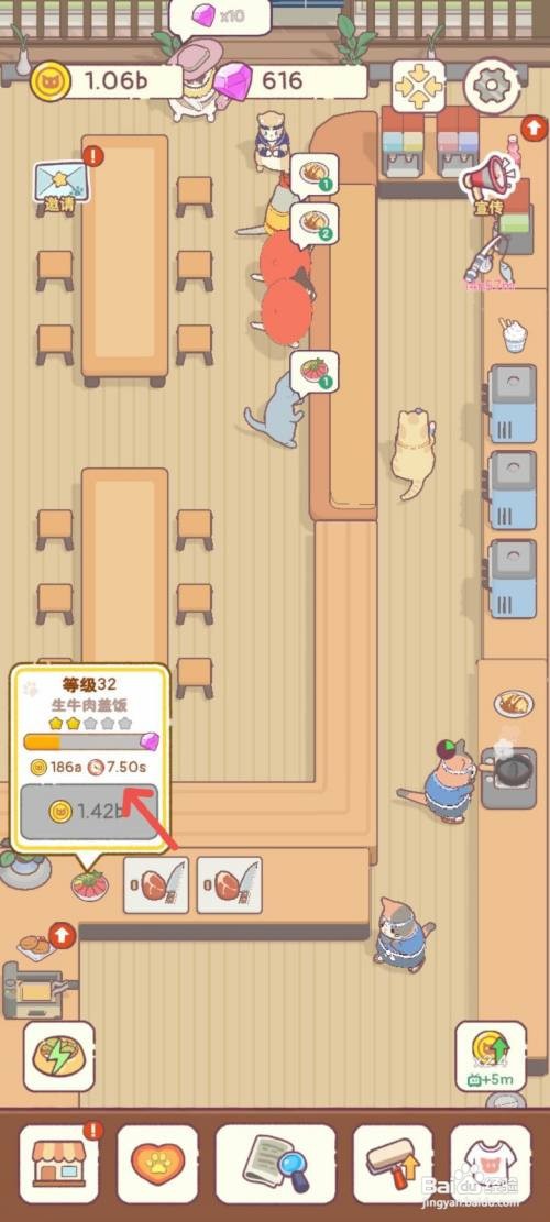 猫咪零食吧如何用猛水清洗生牛肉快速制作盖饭