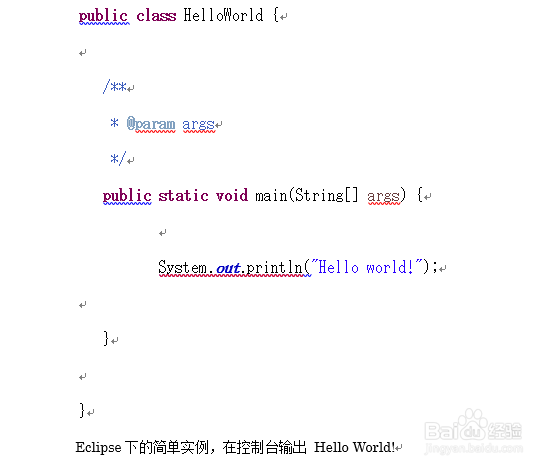 Java基础篇之初识java