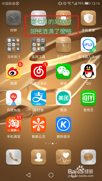 酷狗音乐怎么开启桌面歌词