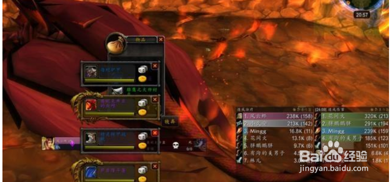 魔兽世界怀旧服黑龙mm攻略