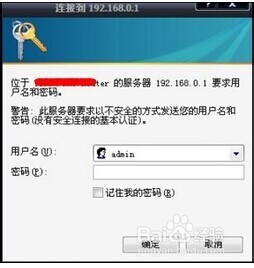 如何设置无线路由器上网(适合各种无线路由)