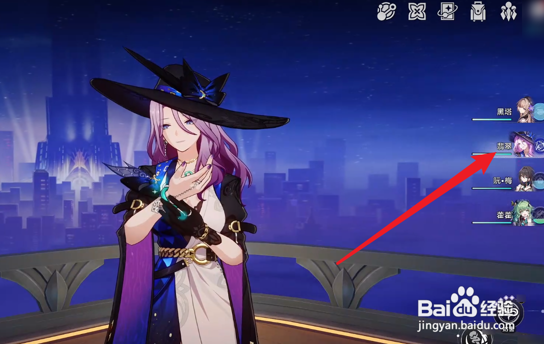 崩坏星穹铁道翡翠配队攻略