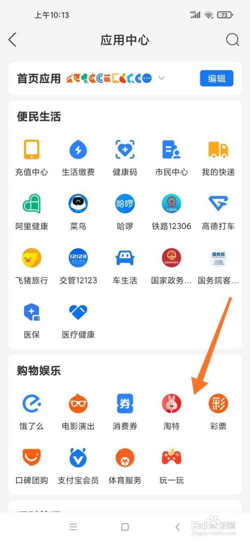 七星彩怎么算中奖金额