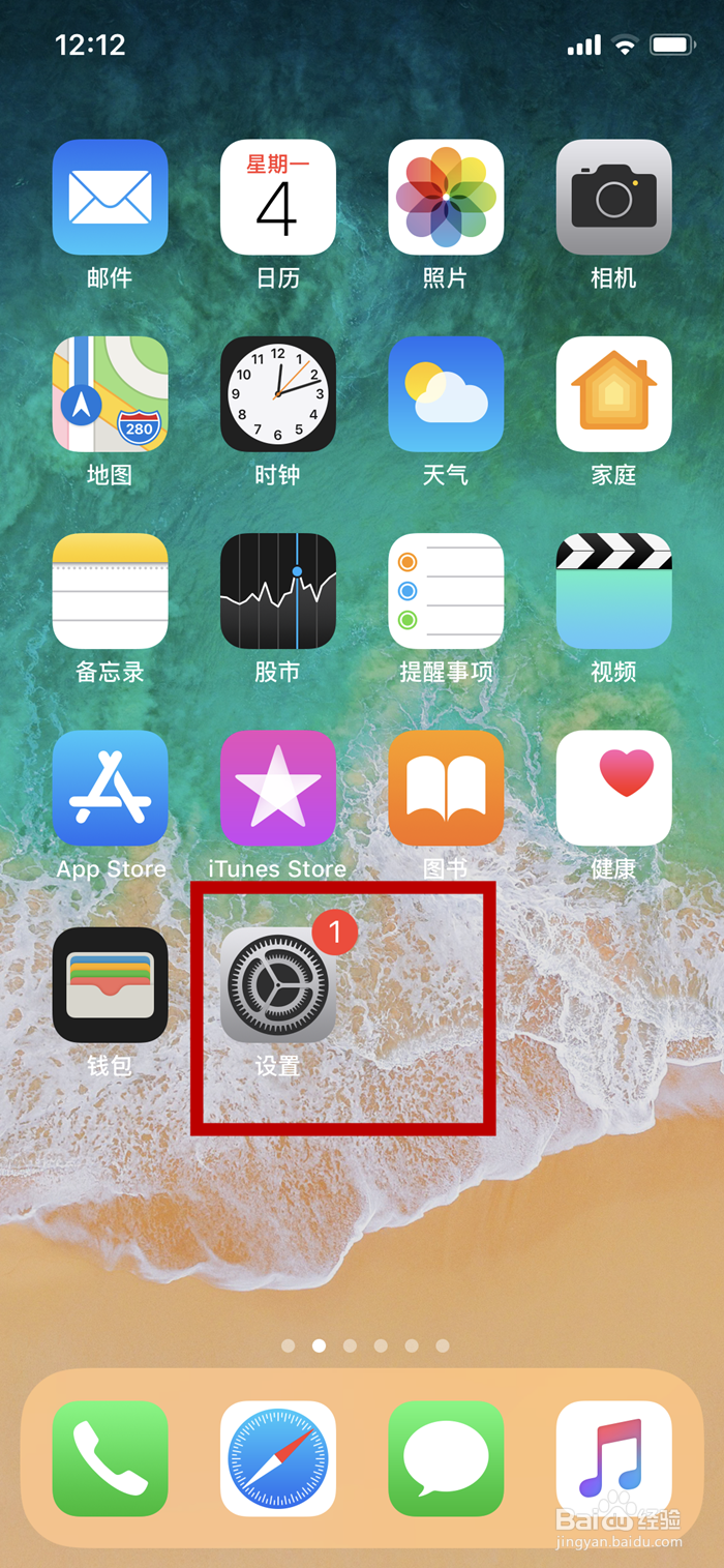 <b>iphone手机连接wifi速度太慢如何提速</b>