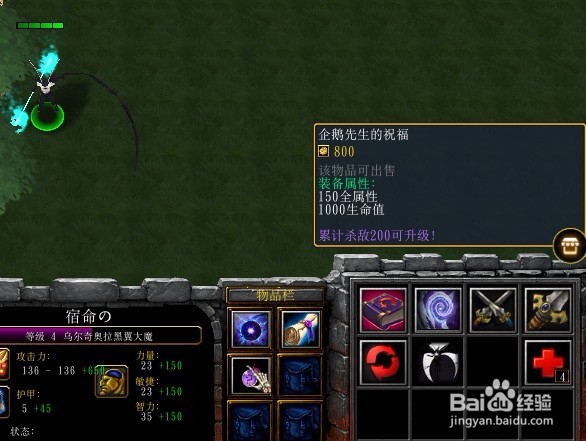 夙命的低语正式版新手开局怎么玩怎么装备