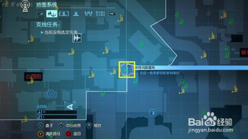 蝙蝠侠：阿甘起源支线攻略：[5]英格马收集篇5