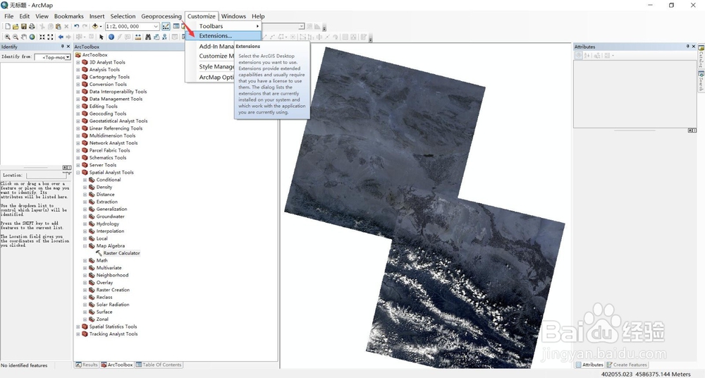 arcgis处理报tool not licensed错误