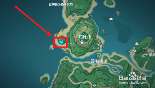 原神知比山海滩继电石怎么解谜