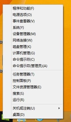 Win8.1 Update微软修复方案