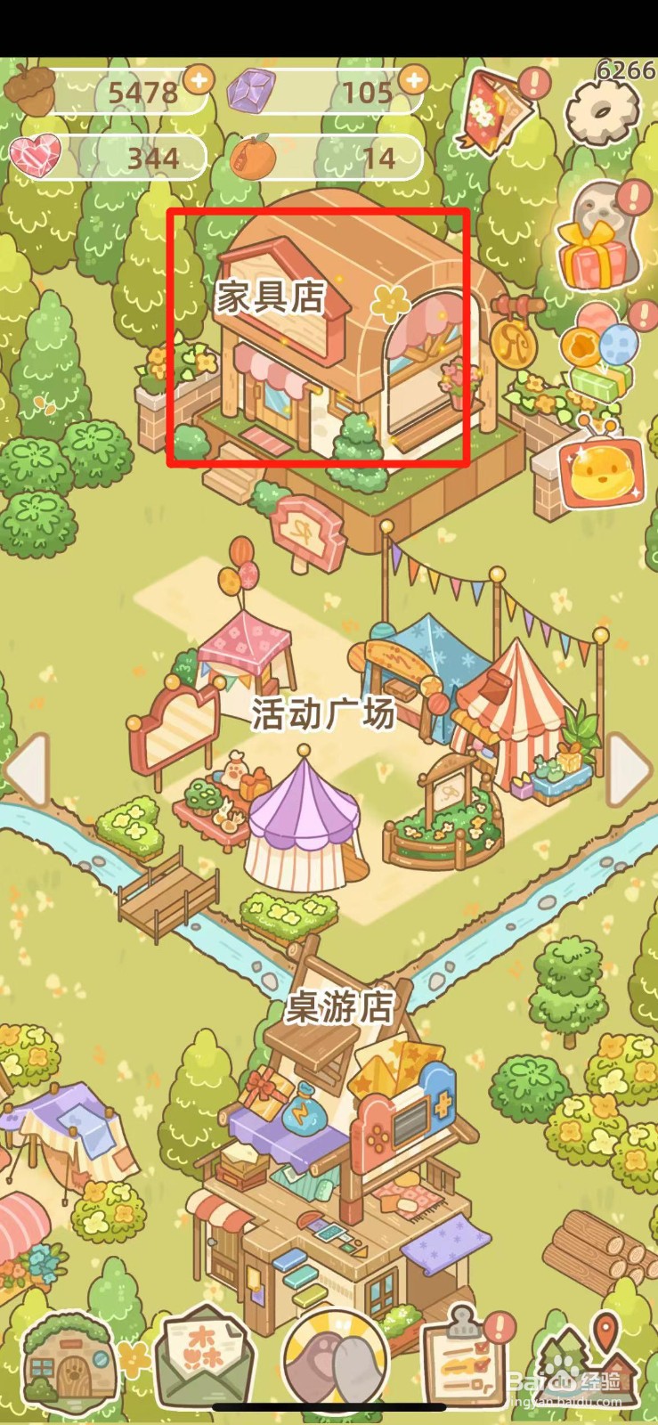 鼹鼠同行之森林之家在哪购买蠕动之线墙纸