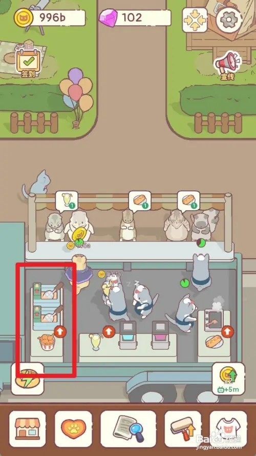 猫咪零食吧怎样升级等级17炸鸡块机器