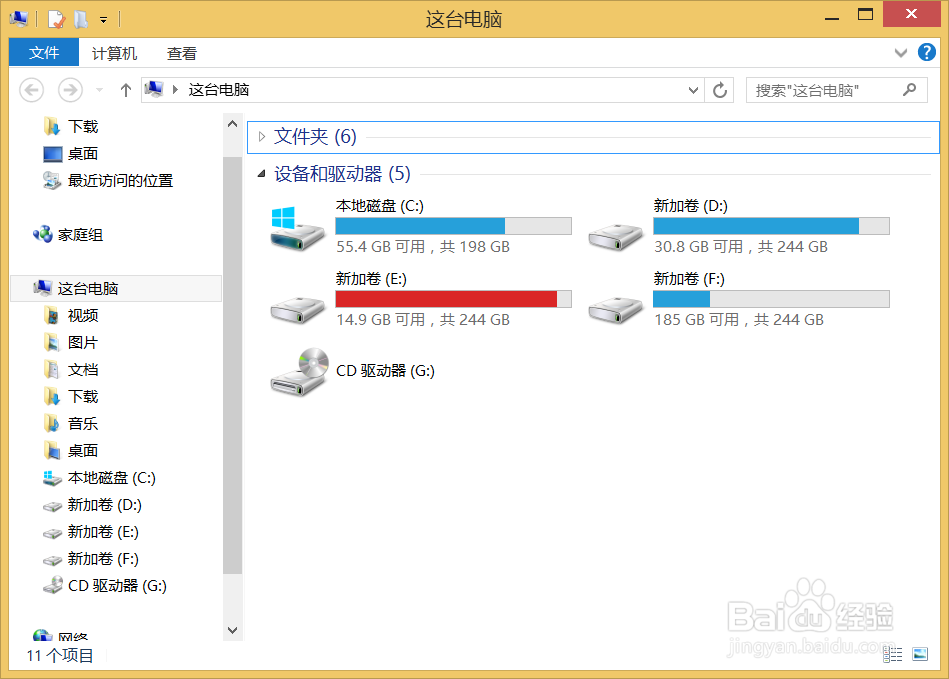 C语言视频 VS2015：[4]常用快捷键