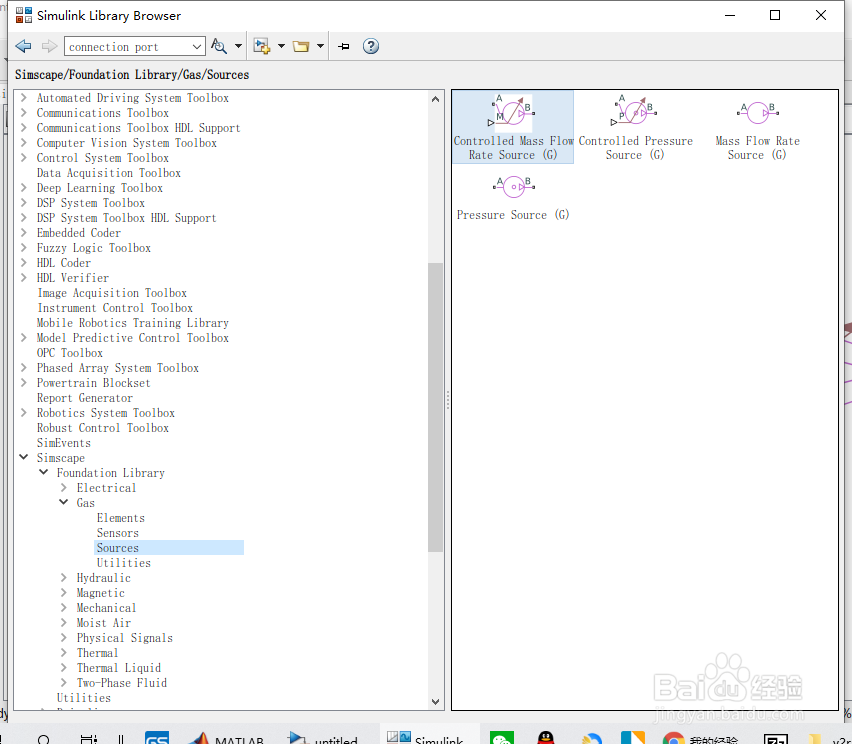 如何分析受控质量流量源模块?