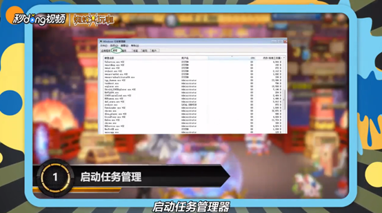 怎么关掉dnf里面的视频直播