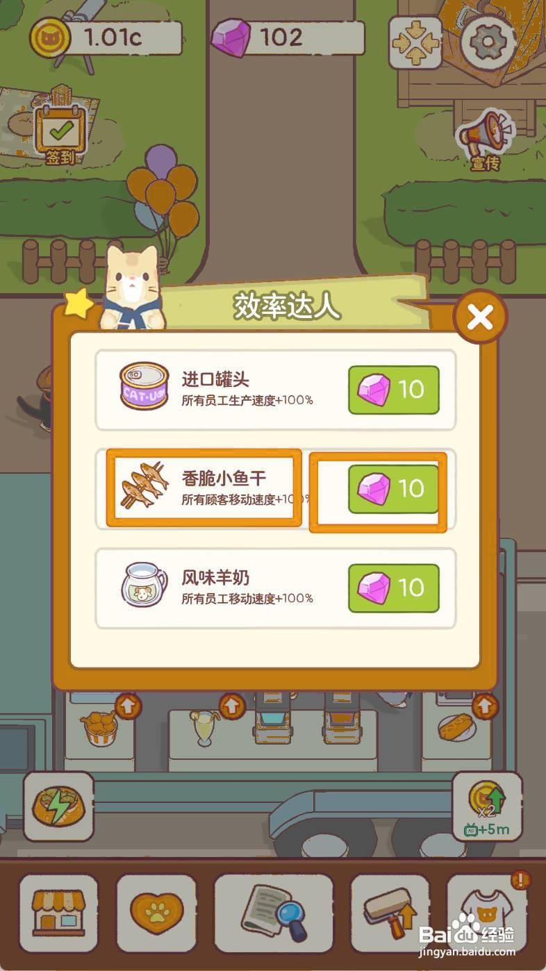 猫咪零食吧如何使用香脆小鱼干