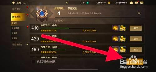 DNF手游怎么才能获取黄金