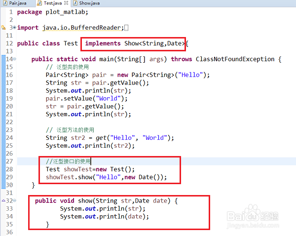 泛型的使用方法
